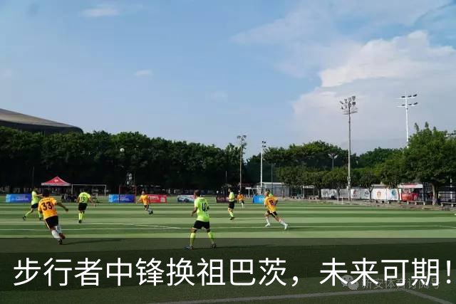 步行者中锋换祖巴茨，未来可期！